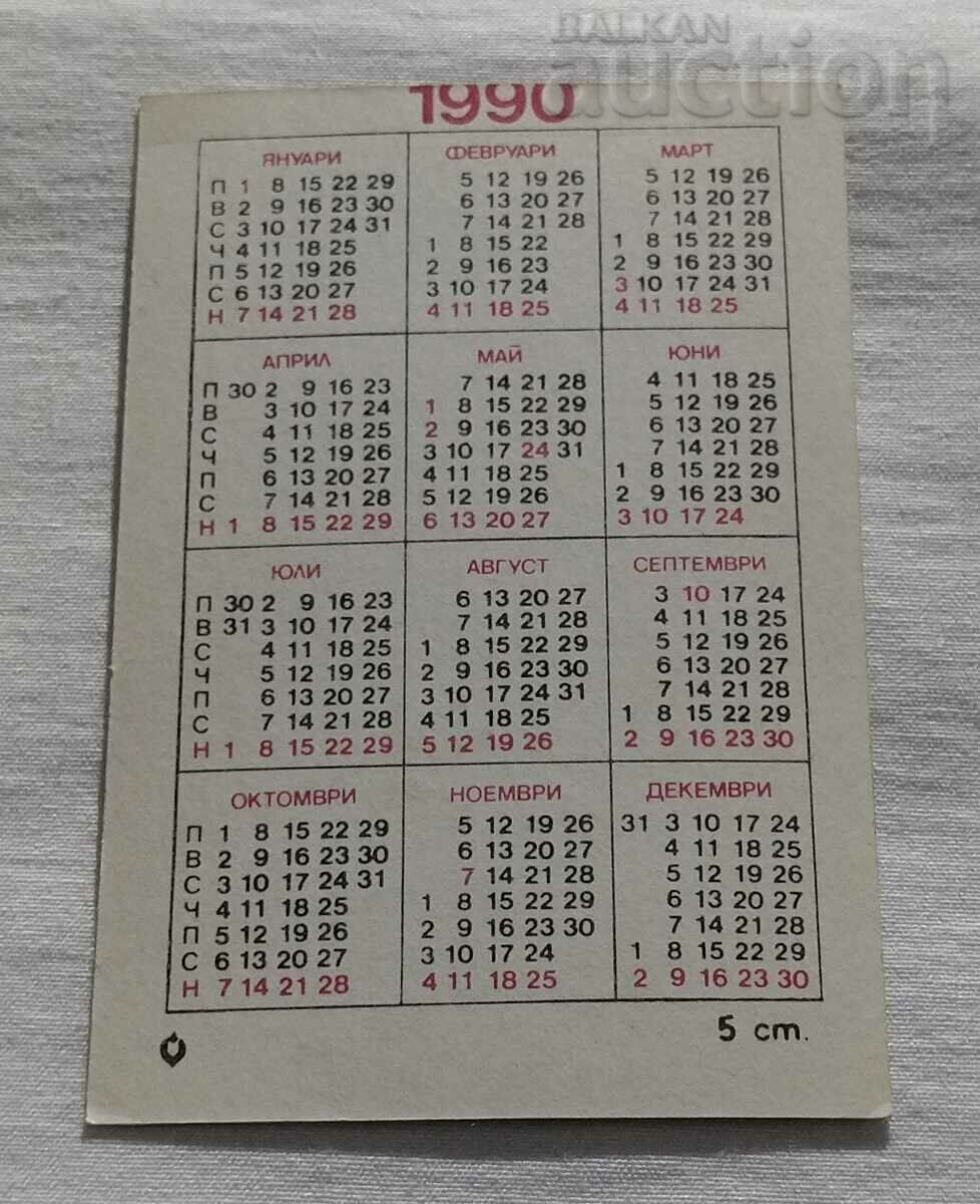 CALENDAR ZODIAC FECIOARE 1990 cu preț 1.00 BGN | € 0.51 CALENDAR ZODIAC FECIOARE 1990 cu preț 1.00 BGN | € 0.51