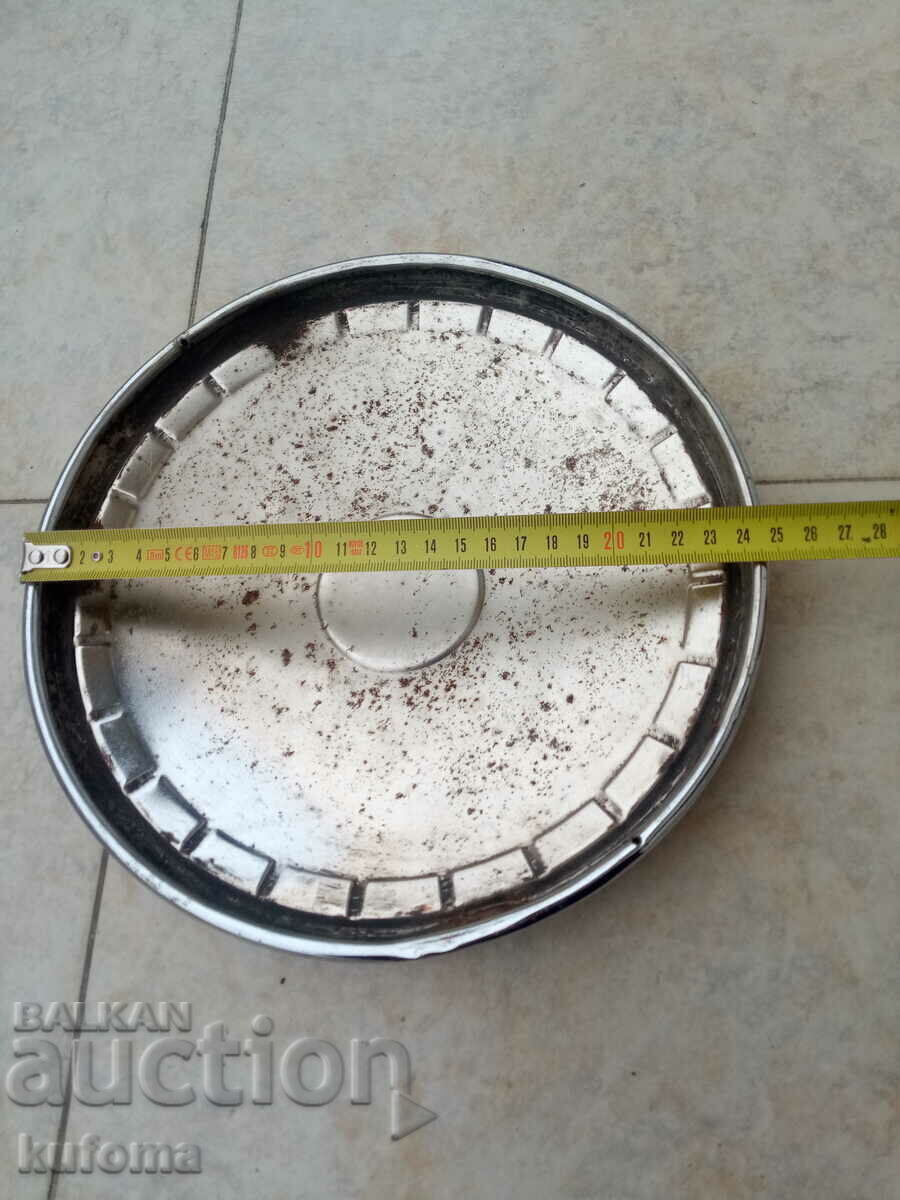 Аукцион Стар тас