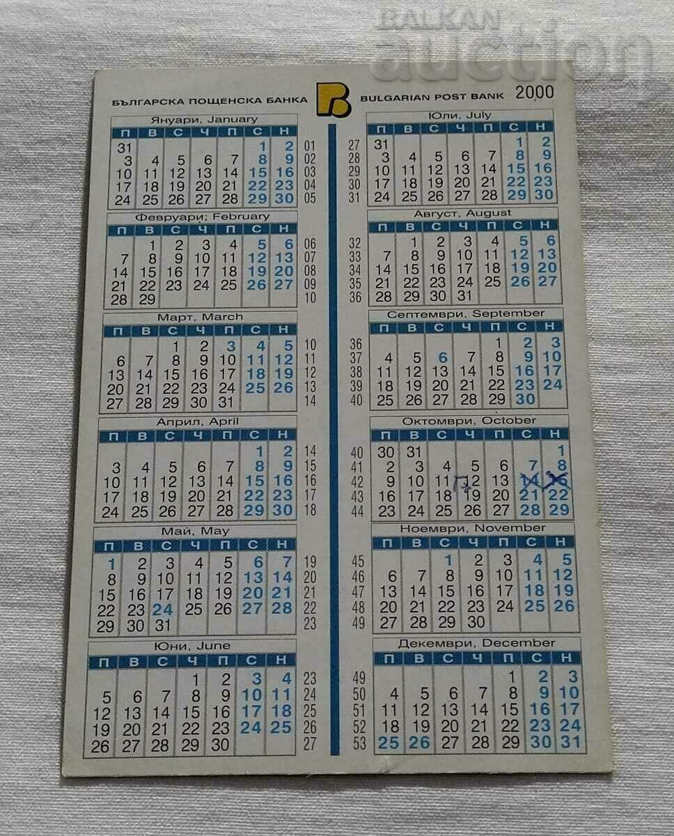 ЧАСОВНИЦИ БЪЛГАРСКА ПОЩЕНСКА БАНКА 2000 г. КАЛЕНДАРЧЕ с цена 1.00 лв. | € 0.51 ЧАСОВНИЦИ БЪЛГАРСКА ПОЩЕНСКА БАНКА 2000 г. КАЛЕНДАРЧЕ с цена 1.00 лв. | € 0.51