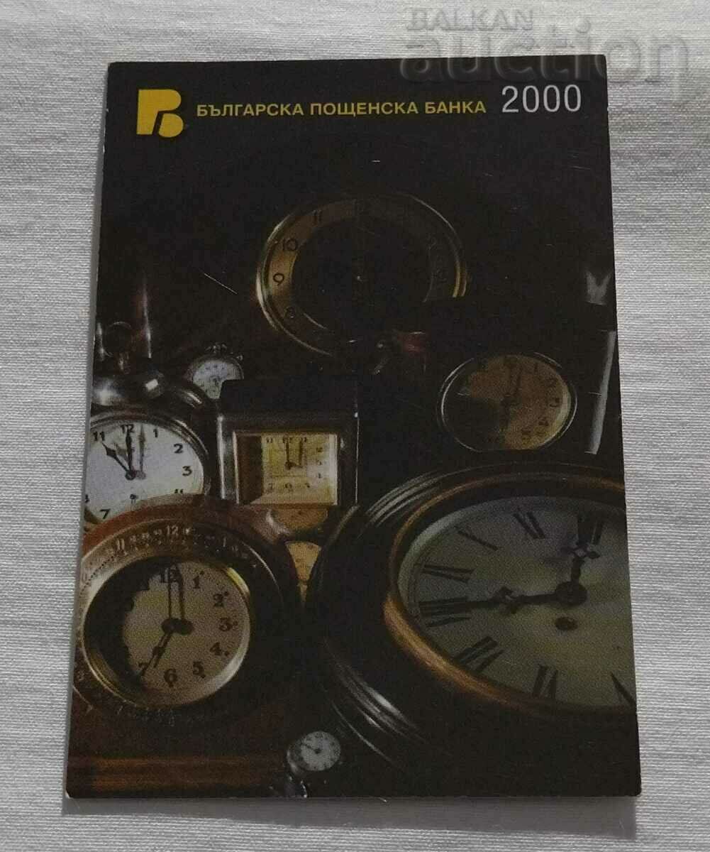 CLOCKS BULGARIAN POSTAL BANK 2000 CALENDAR
