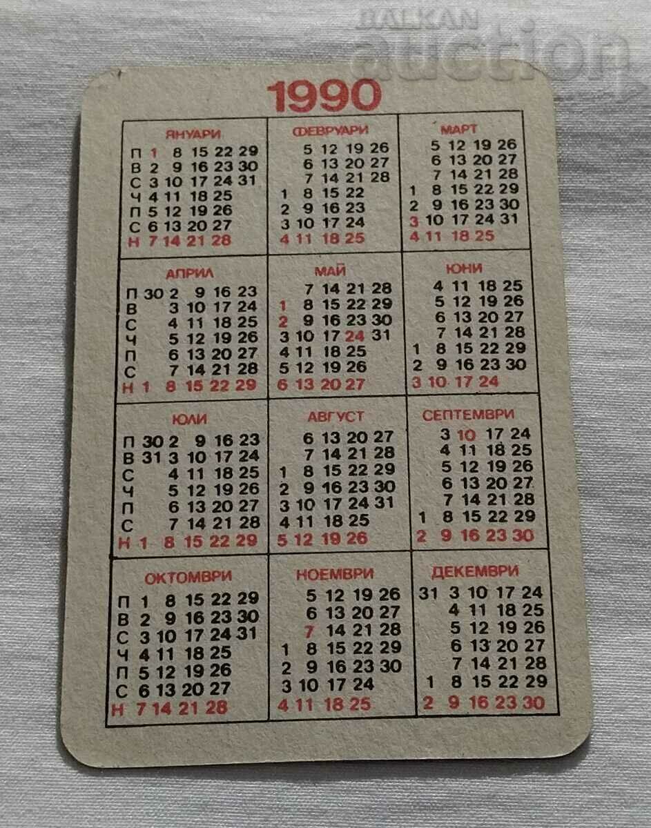 DZI INSURANCE CALENDAR 1990 with price 0.80 BGN | € 0.41 DZI INSURANCE CALENDAR 1990 with price 0.80 BGN | € 0.41