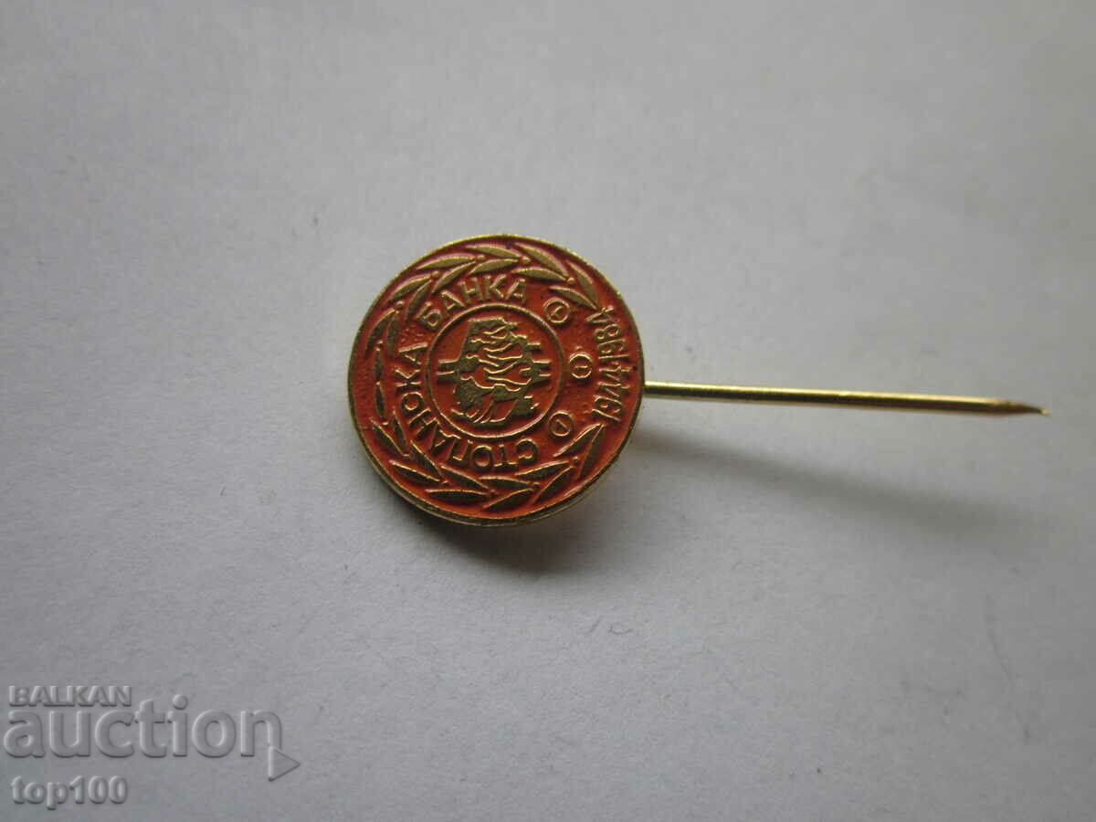 Auction COMMERCIAL BANK METAL BADGE 1984 !!! Auction COMMERCIAL BANK METAL BADGE 1984 !!!