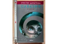 Sabați Cristin Dimitrova