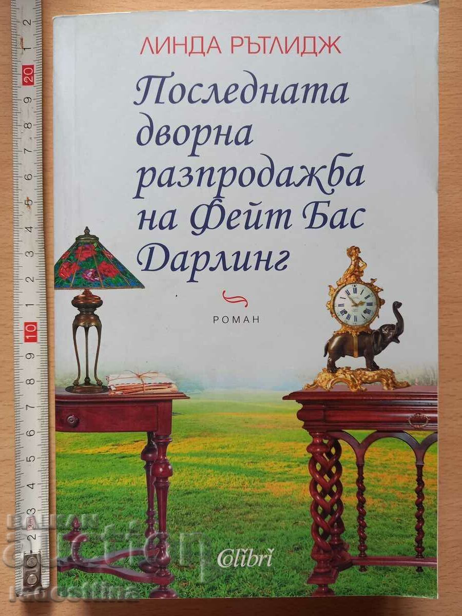 Faith Bass Darling Linda Ruttle's Last Yard Sale