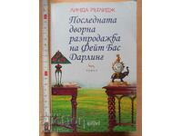 Faith Bass Darling Linda Ruttle's Last Yard Sale