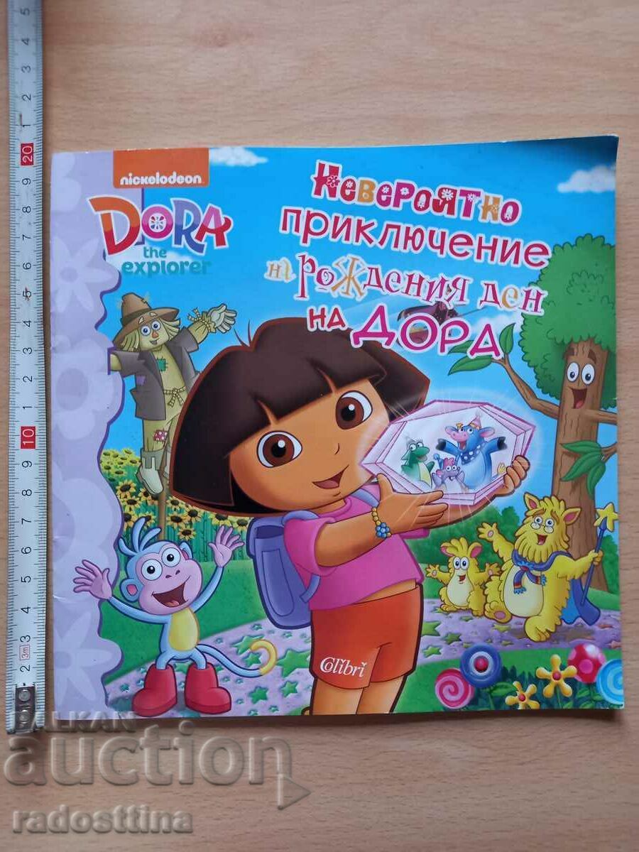 Η εκπληκτική περιπέτεια γενεθλίων της DORA DORA