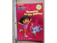 Friends for life DORA