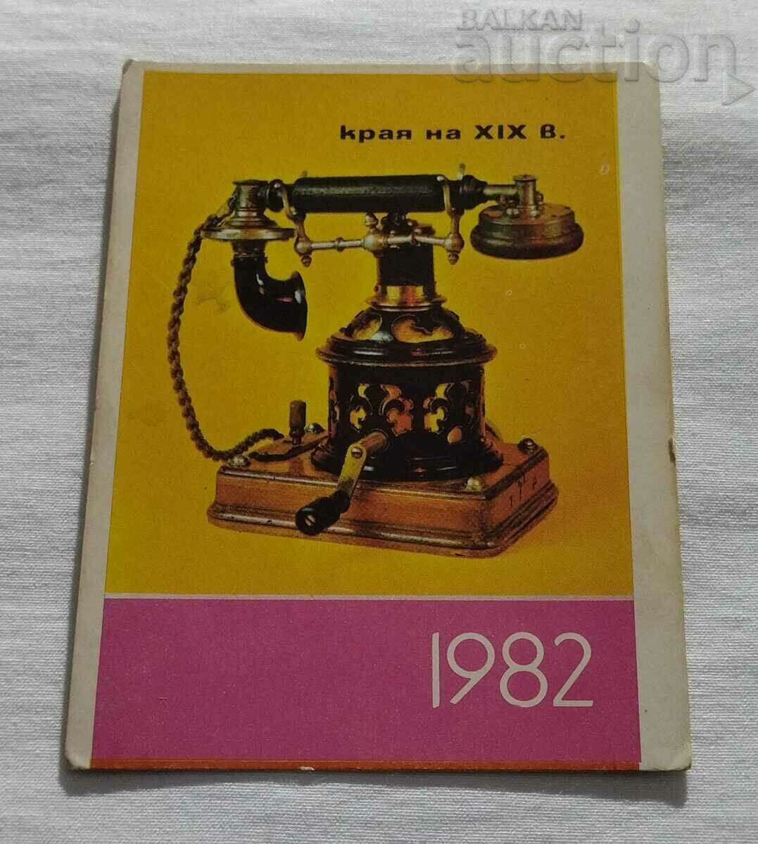 TELEPHONE MODEL END OF THE XIX CENTURY. CALENDAR 1982