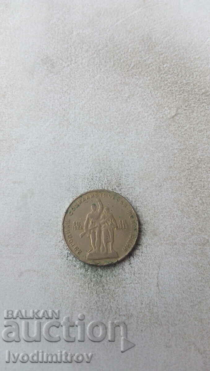 1 leu 1969 with price 2.15 BGN | € 1.10 1 leu 1969 with price 2.15 BGN | € 1.10