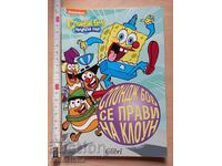 SpongeBob makes a clown