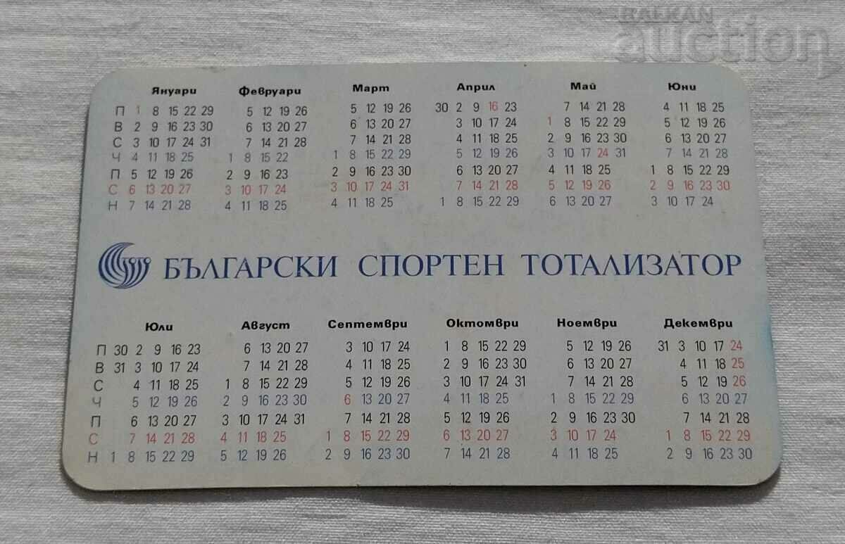 DOG SPORT TOTO CALENDAR 2001 with price 1.00 BGN | € 0.51 DOG SPORT TOTO CALENDAR 2001 with price 1.00 BGN | € 0.51