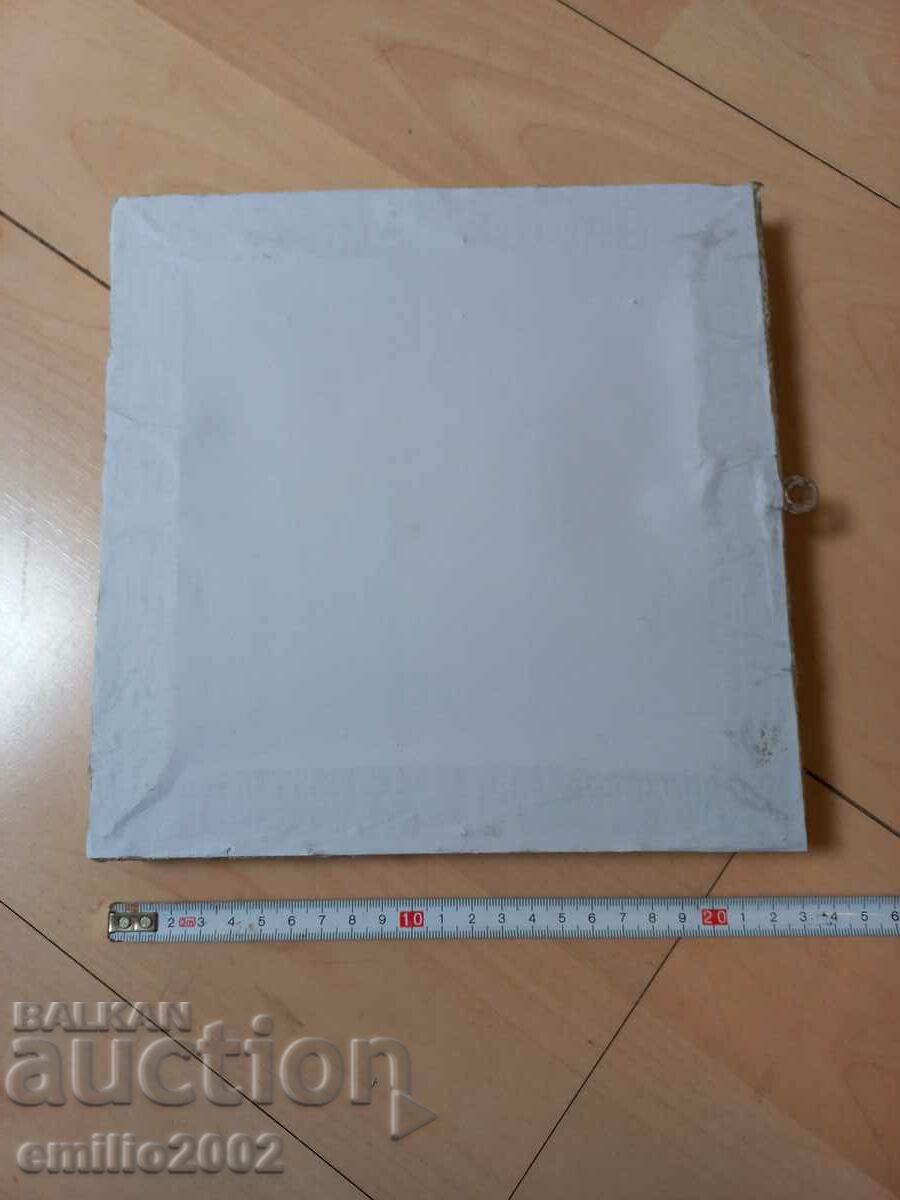 Framed picture - old reproduction Petar Morozov His three with price 9.00 BGN | € 4.60 Framed picture - old reproduction Petar Morozov His three with price 9.00 BGN | € 4.60