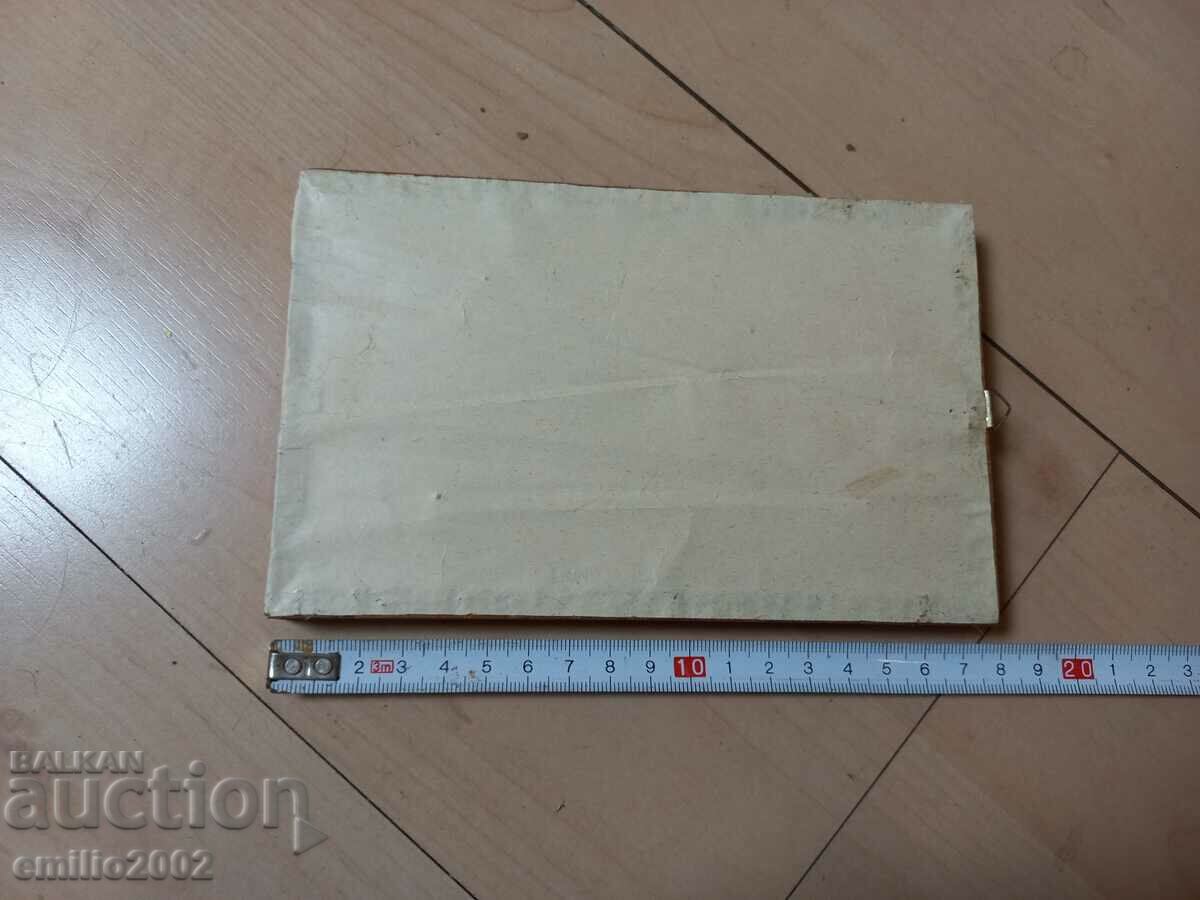 Herbarium in a SBH frame with price 4.00 BGN | € 2.05 Herbarium in a SBH frame with price 4.00 BGN | € 2.05