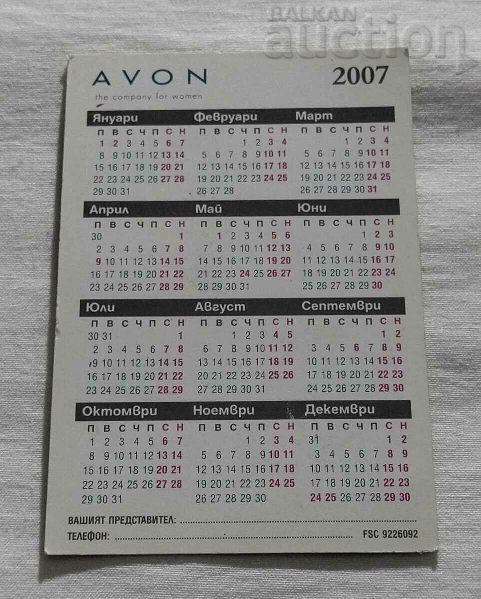 AVON CALENDAR 2007 with price 0.80 BGN | € 0.41 AVON CALENDAR 2007 with price 0.80 BGN | € 0.41