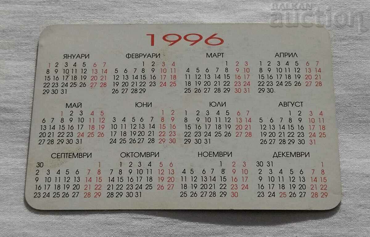 CALENDARUL LOTERIEI DE STAT 1996 cu preț 0.70 BGN | € 0.36