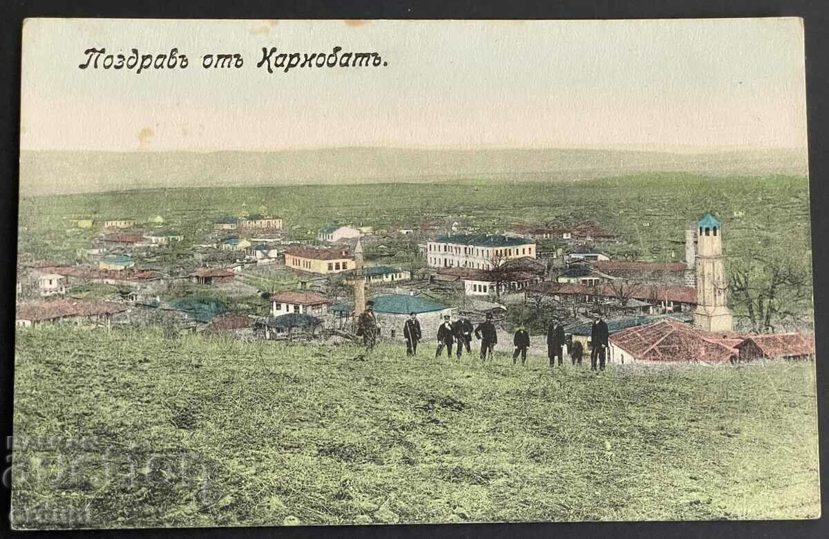 3012 Kingdom of Bulgaria general view of the city of Karnobat around 1900.