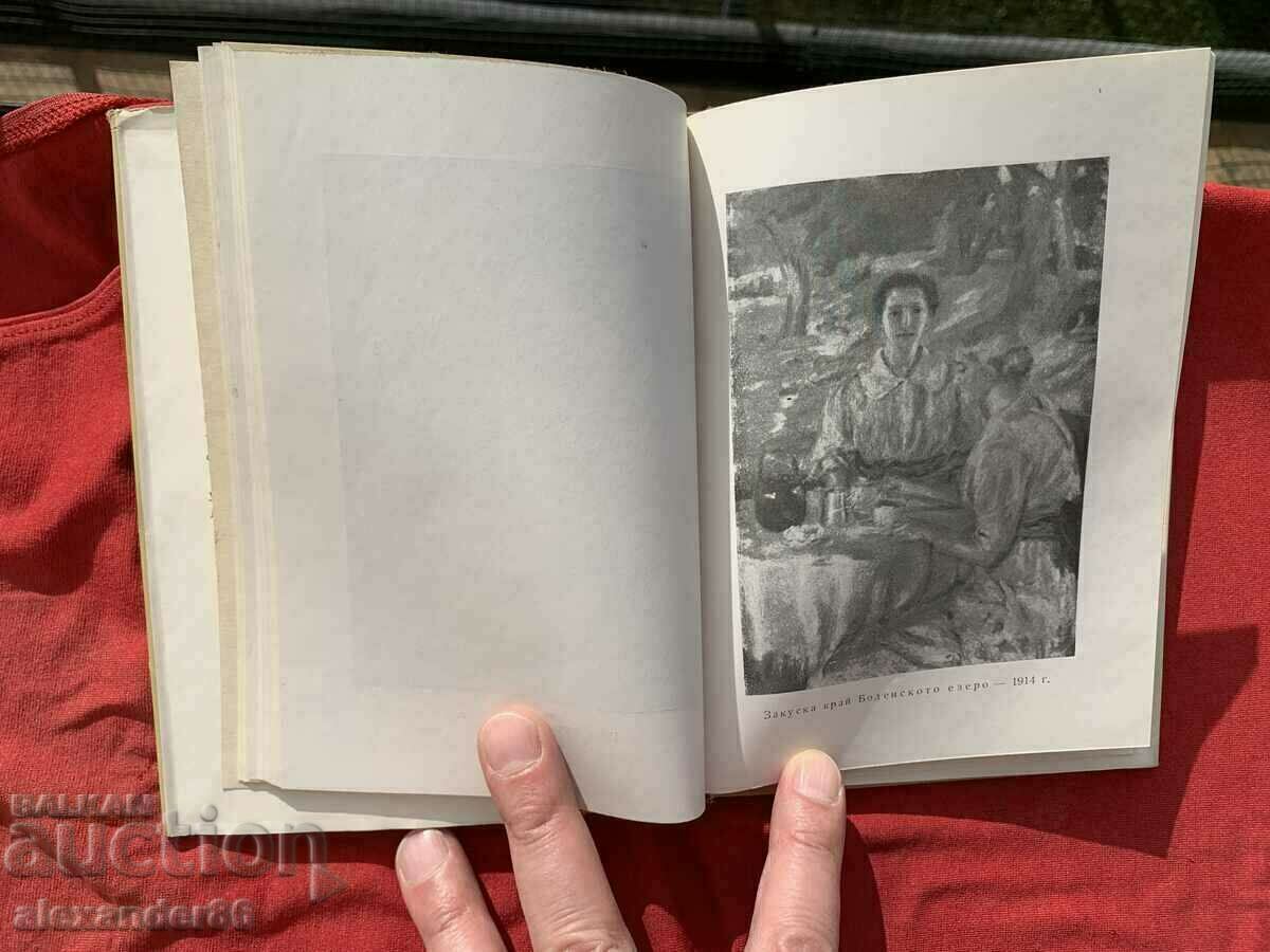 Elena Karamihailova-A.Vasilev I.Mihalcheva - 5 Elena Karamihailova-A.Vasilev I.Mihalcheva - 5