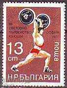 BC III 2672 Campionatele Mondiale de haltere