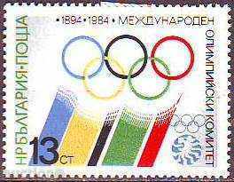 БК 3344 90 г. Международен Олимпийски комитет