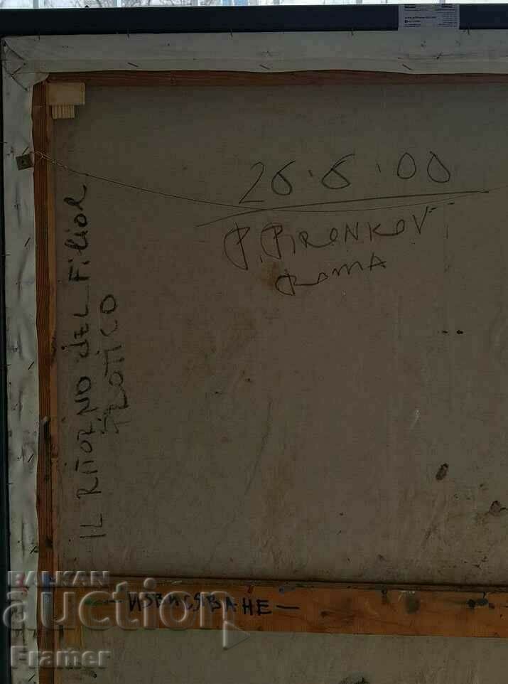 Петър Пиронков Възвисяване Рим 1999 г. Знакова творба - 7
