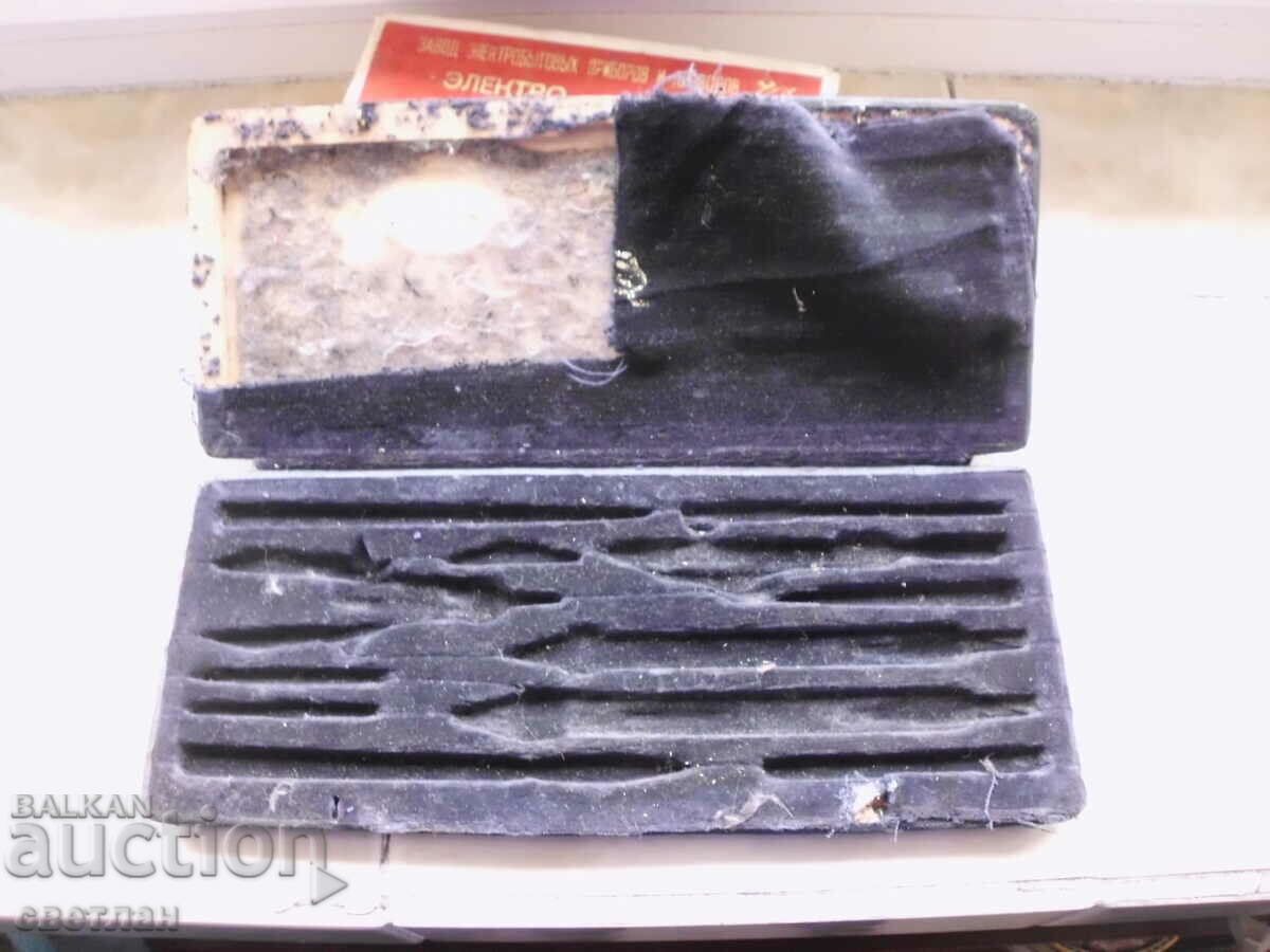 LOT BOXES with price 2.50 BGN | € 1.28