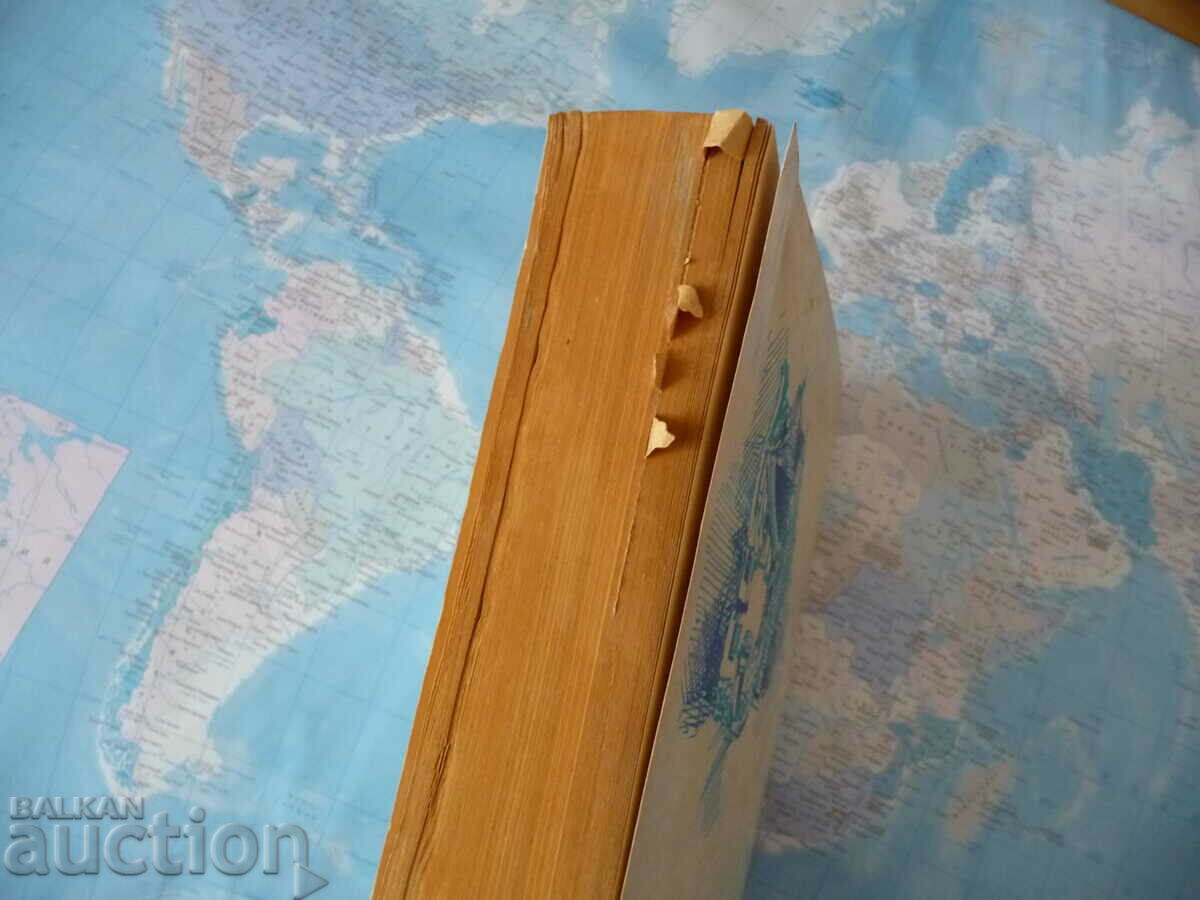 Delivery of Great Expectations - Charles Dickens classic for young and old