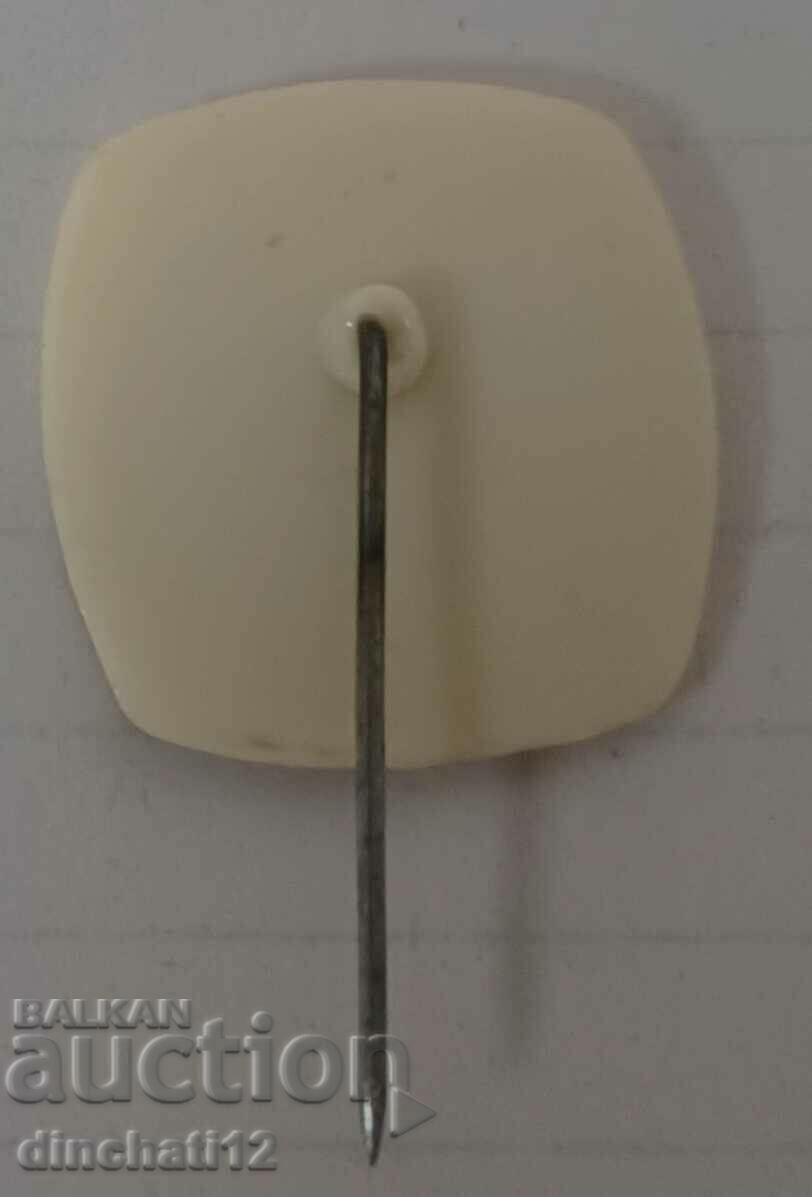 Μπουργκάς. Επιχείρηση Μαύρη Θάλασσα με τιμή 12.00 BGN | € 6.14 Μπουργκάς. Επιχείρηση Μαύρη Θάλασσα με τιμή 12.00 BGN | € 6.14