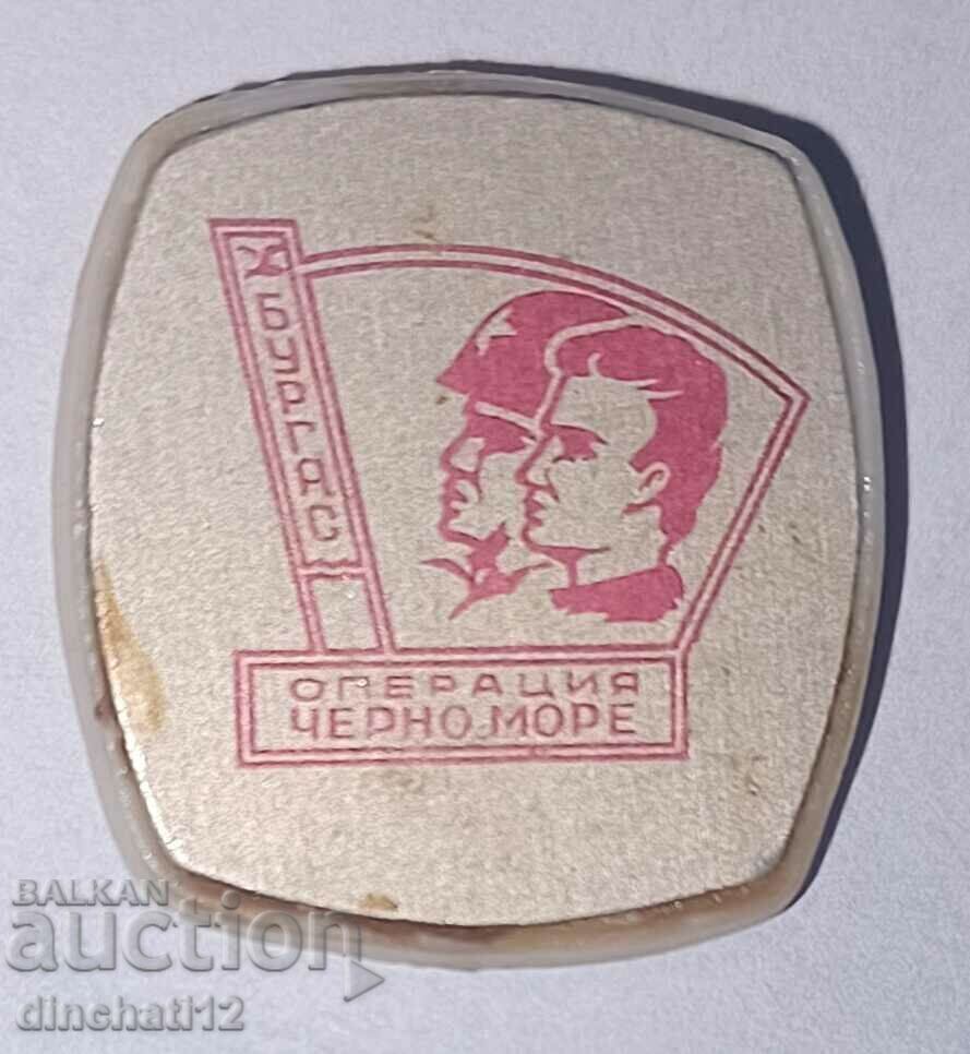 Δημοπρασία Μπουργκάς. Επιχείρηση Μαύρη Θάλασσα Δημοπρασία Μπουργκάς. Επιχείρηση Μαύρη Θάλασσα