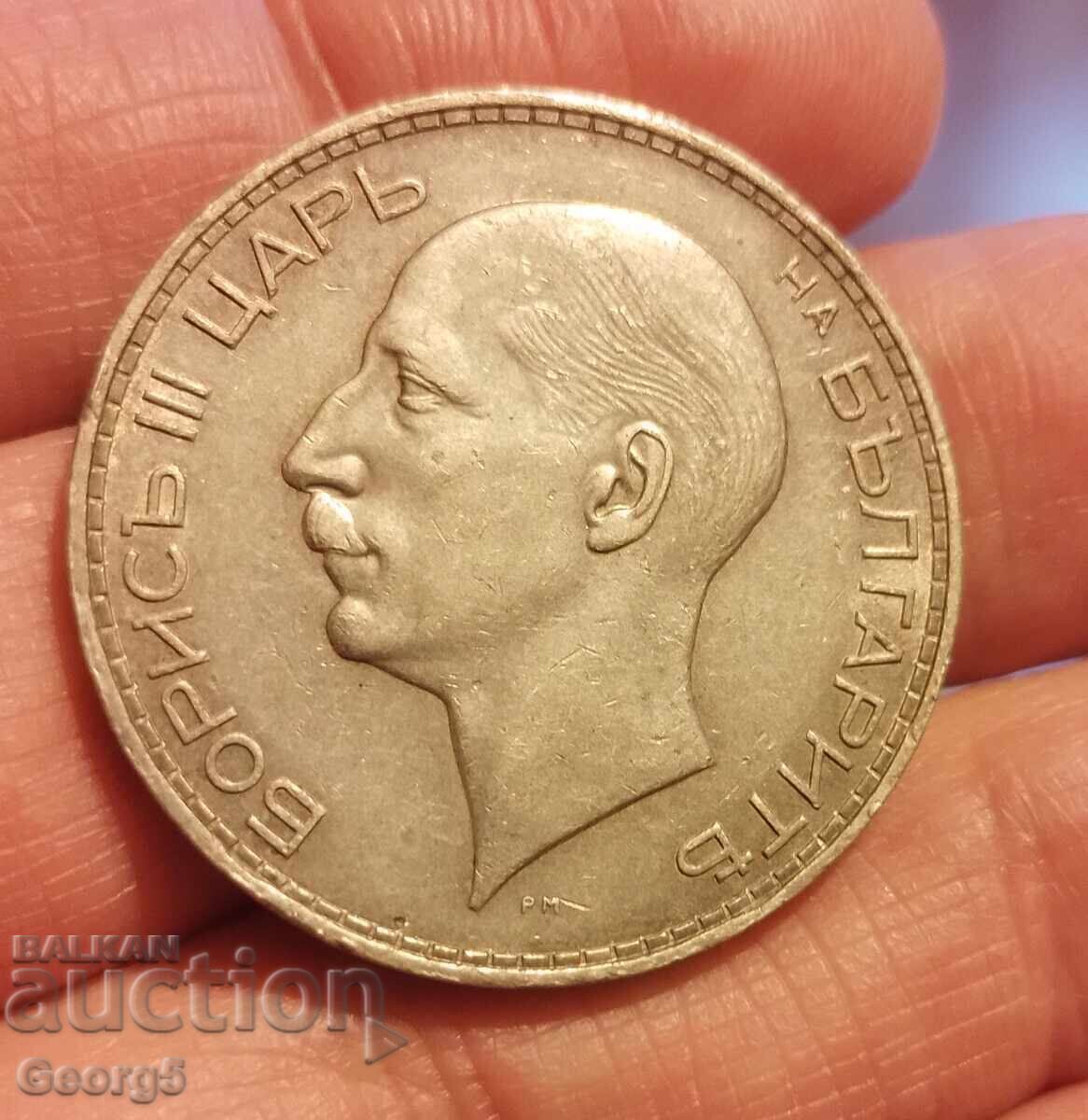 Licitație 100 BGN 1937