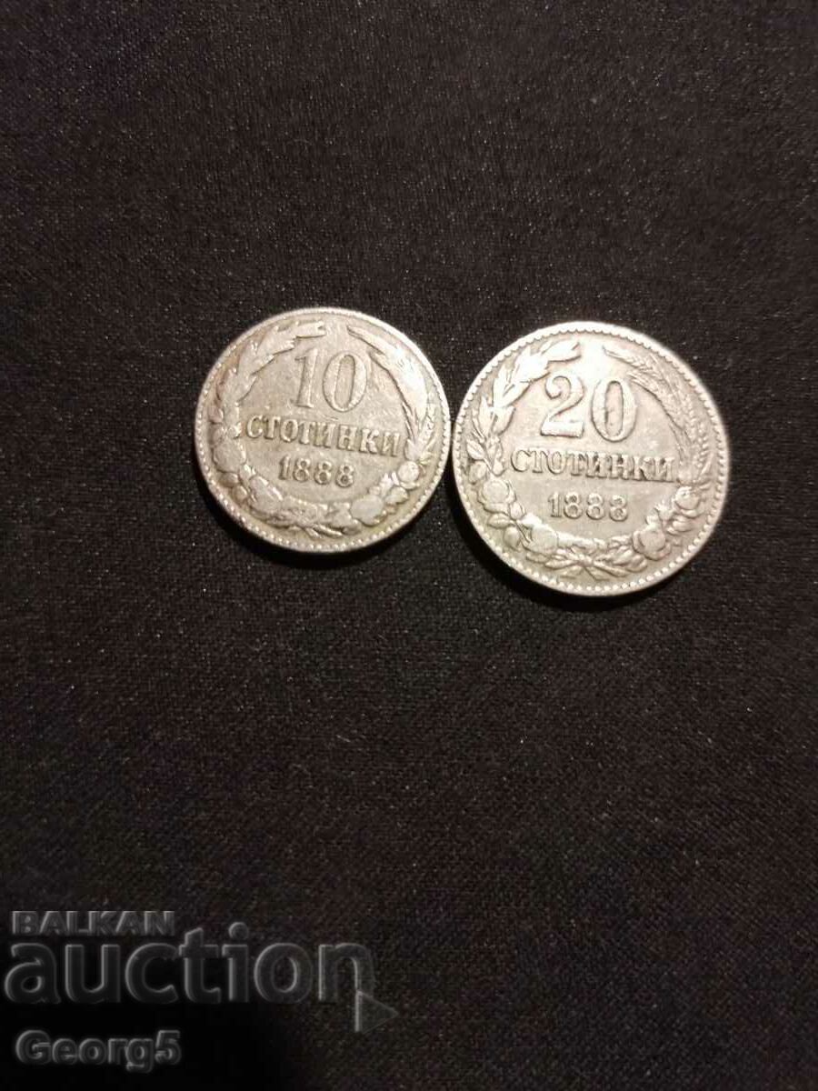 10 и 20 стотинки 1888 г.