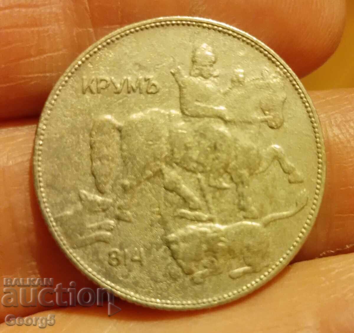 5 BGN 1930 cu preț 20.00 BGN | € 10.23 5 BGN 1930 cu preț 20.00 BGN | € 10.23