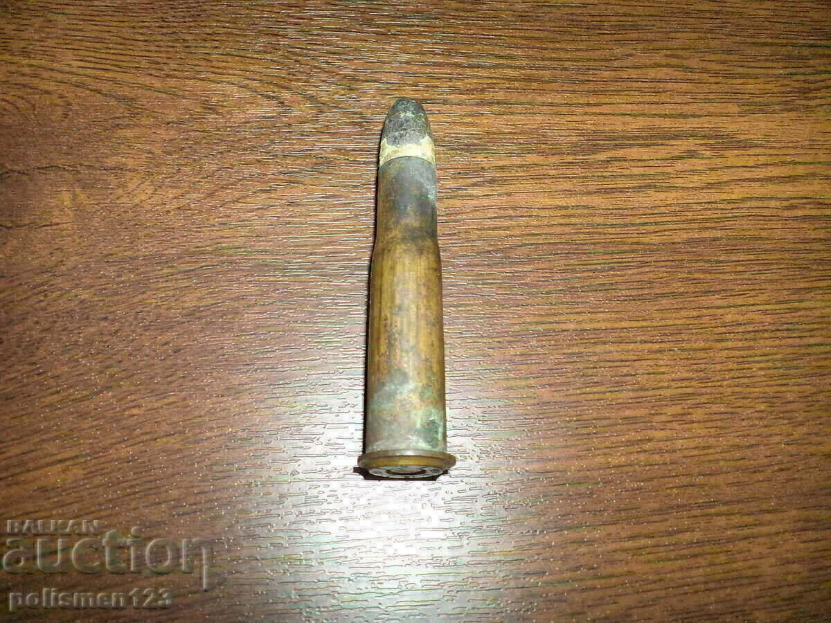 Για το Mauser M1871 με τιμή € 50.00 | 97.79 BGN Για το Mauser M1871 με τιμή € 50.00 | 97.79 BGN