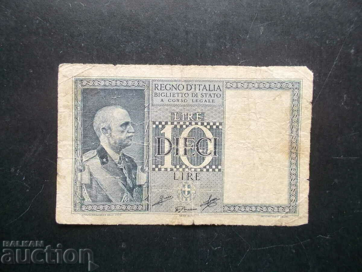 ИТАЛИЯ , 10 лири , 1939 , F-