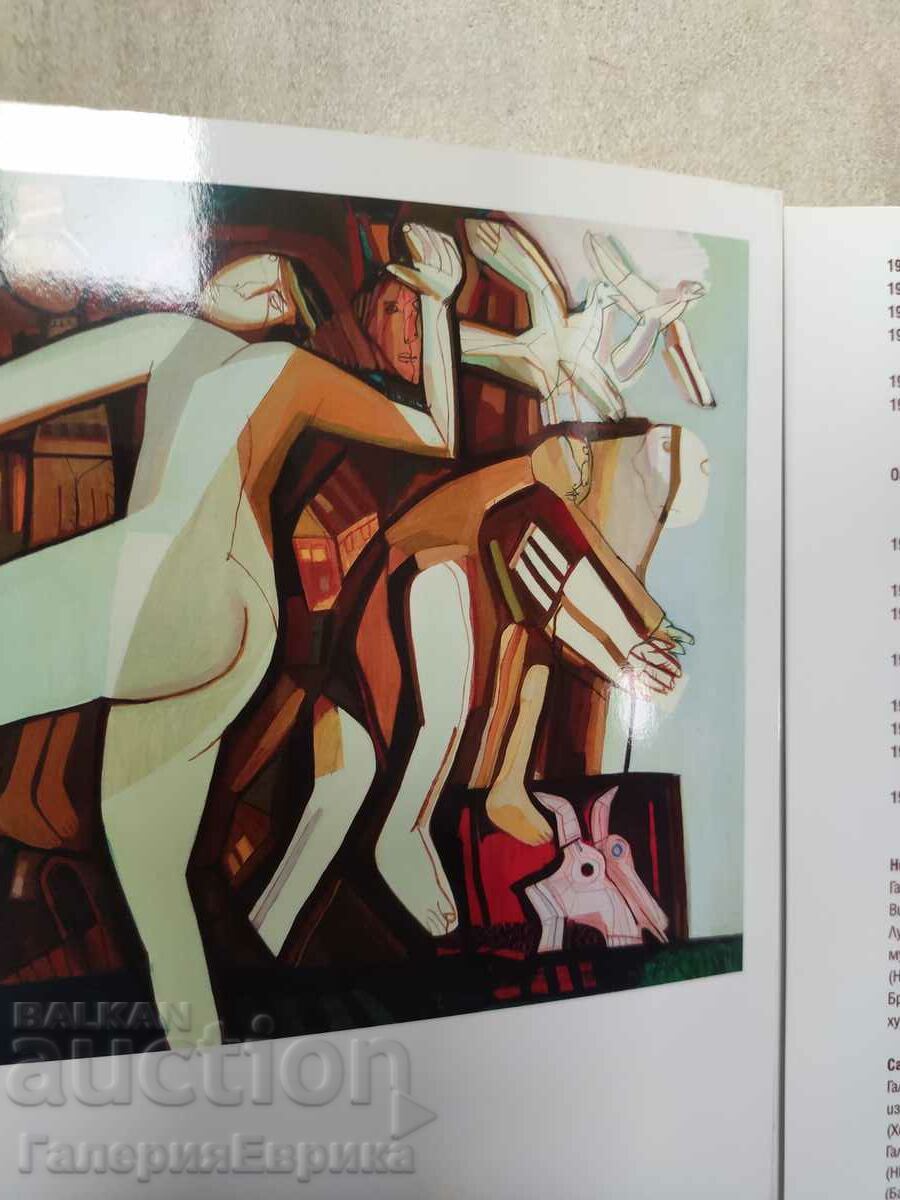 Auction  Catalog Rumen Skorchev