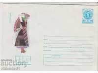Пощенски плик с т знак 5 ст 1986 г НОСИИ ТОПОЛОВГРАД 2246