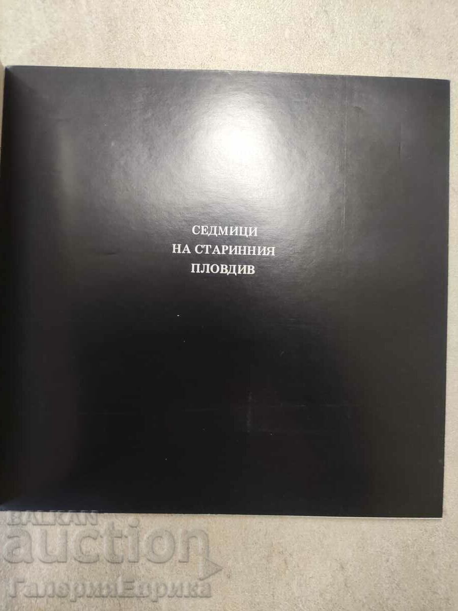 Catalog 1981 Chamber Hood. exhibitions with price 9.00 BGN | € 4.60 Catalog 1981 Chamber Hood. exhibitions with price 9.00 BGN | € 4.60