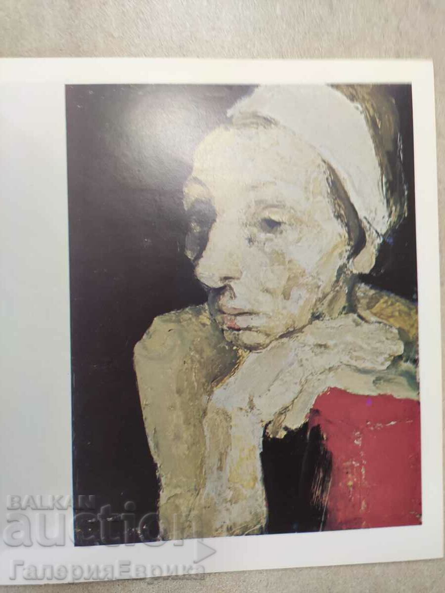 Delivery of Catalog 1981 Chamber Hood. exhibitions Delivery of Catalog 1981 Chamber Hood. exhibitions