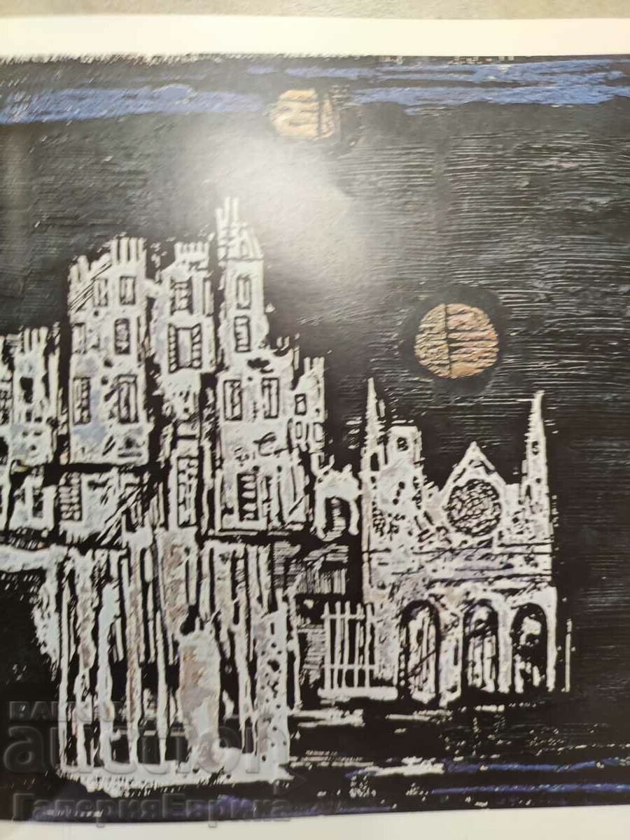 Catalog 1981 Chamber Hood. exhibitions - 5 Catalog 1981 Chamber Hood. exhibitions - 5