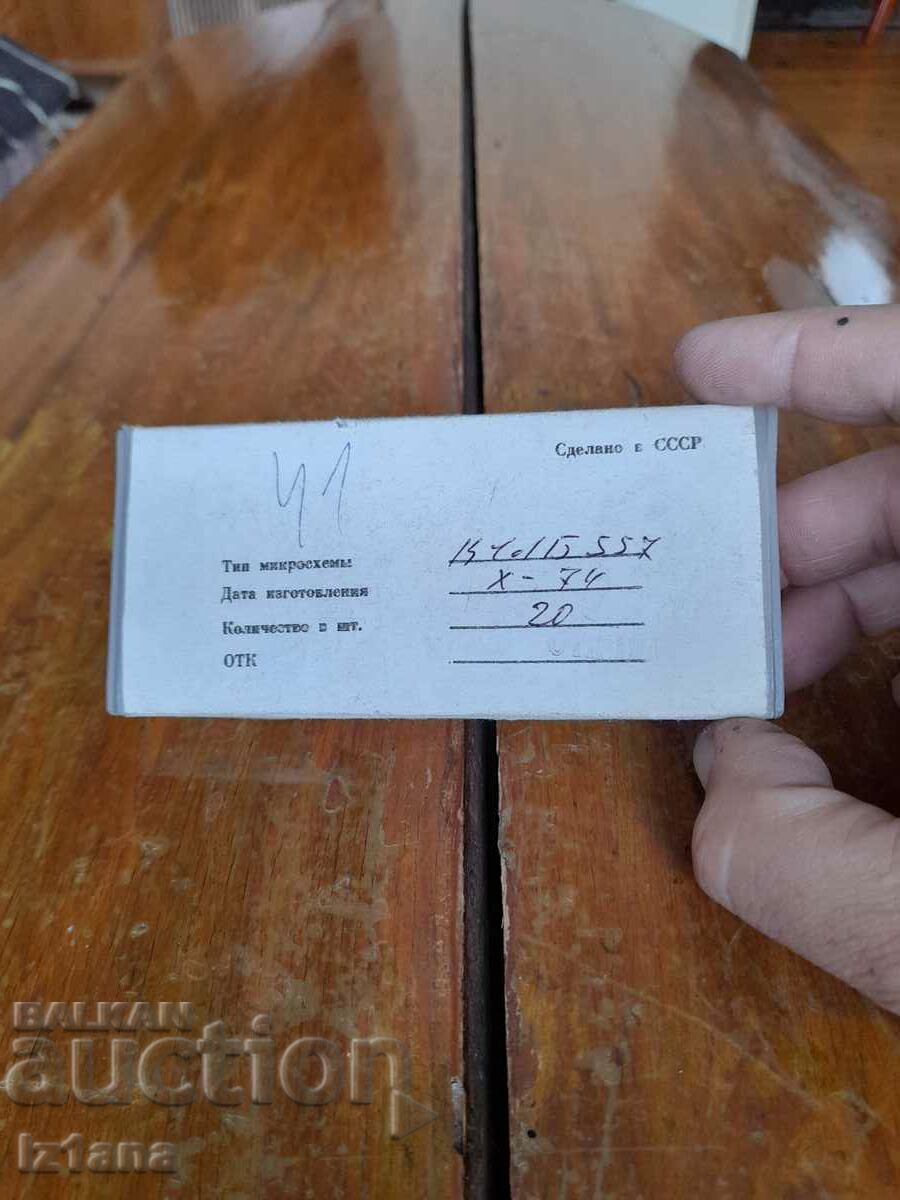 Old integrated circuits K1LB 557 with price 50.00 BGN | € 25.56