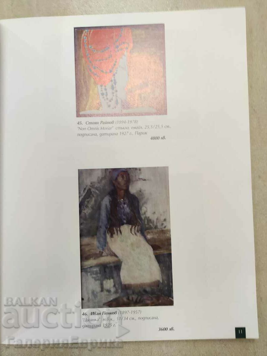 Livrarea Catalog de licitație „Arta clasică bulgară” Victoria