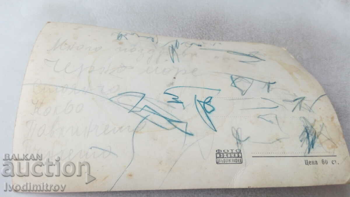 Postcard Primorsko View with price 0.75 BGN | € 0.38 Postcard Primorsko View with price 0.75 BGN | € 0.38