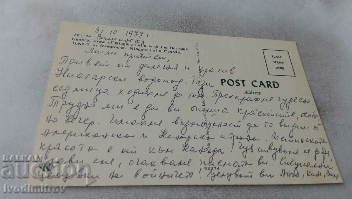 General View of Niagara Falls 1977 postcard with price 0.85 BGN | € 0.43 General View of Niagara Falls 1977 postcard with price 0.85 BGN | € 0.43