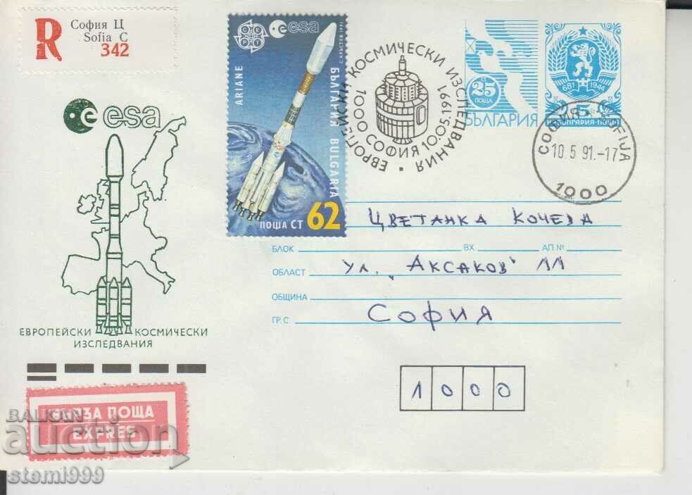 Първодневен пощенски плик Космос