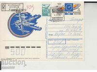 Пощенска картичка FDC Космос