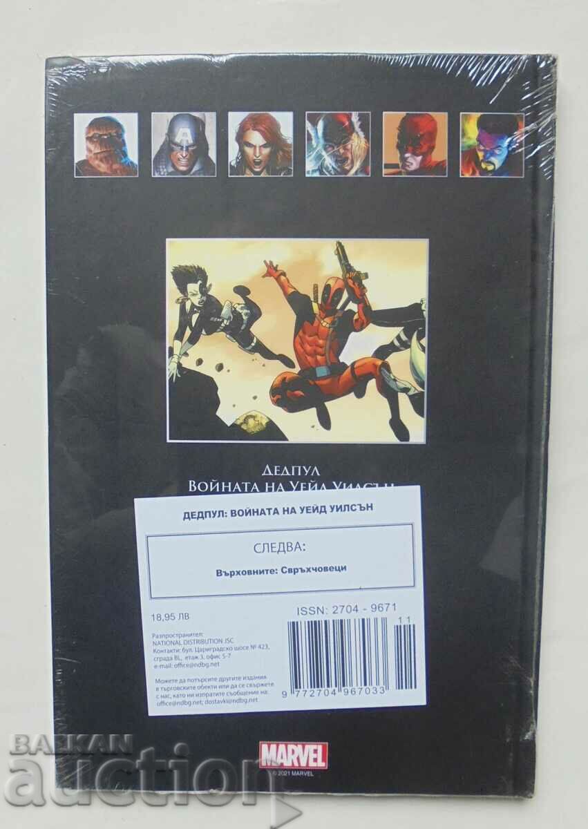 Deadpool: War Comic του Wade Wilson - Dwayne Swarzynski με τιμή 40.00 BGN | € 20.45 Deadpool: War Comic του Wade Wilson - Dwayne Swarzynski με τιμή 40.00 BGN | € 20.45