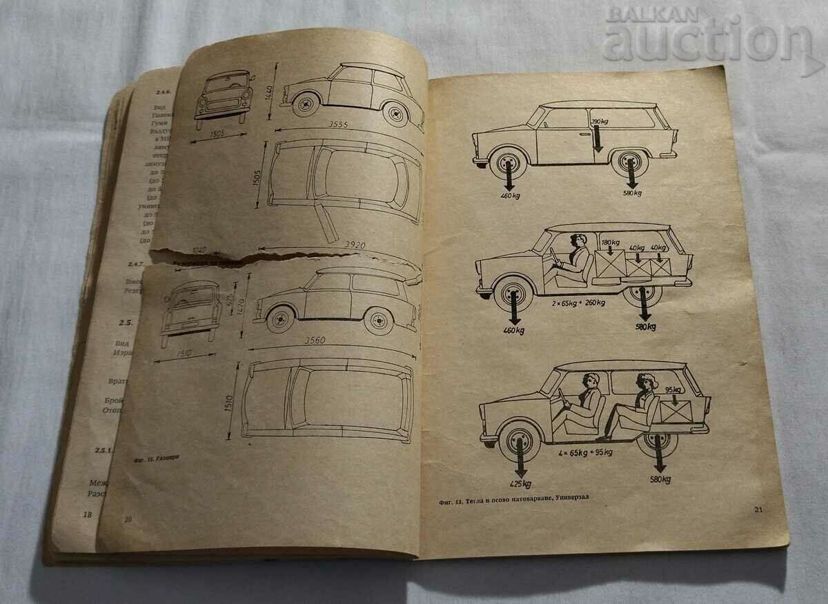 Delivery of TRABANT 601 OPERATING MANUAL 1979 Delivery of TRABANT 601 OPERATING MANUAL 1979