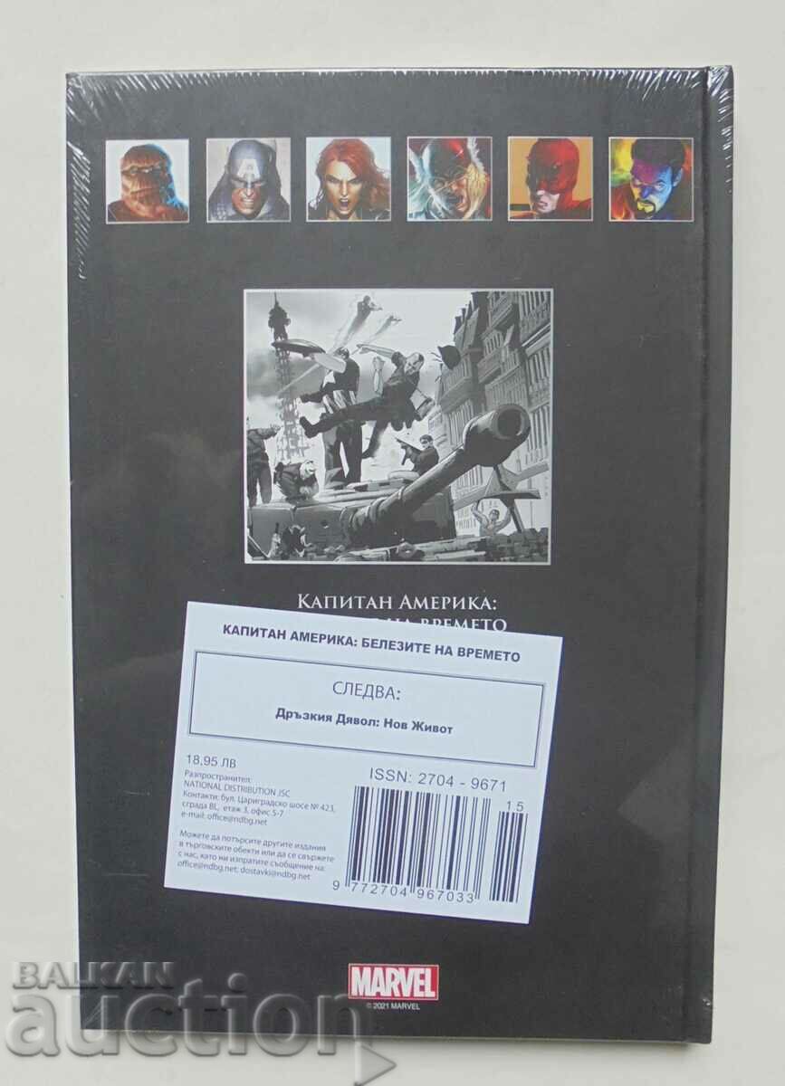Captain America: The Marks of Time Comic - Ed Brubaker με τιμή 40.00 BGN | € 20.45 Captain America: The Marks of Time Comic - Ed Brubaker με τιμή 40.00 BGN | € 20.45