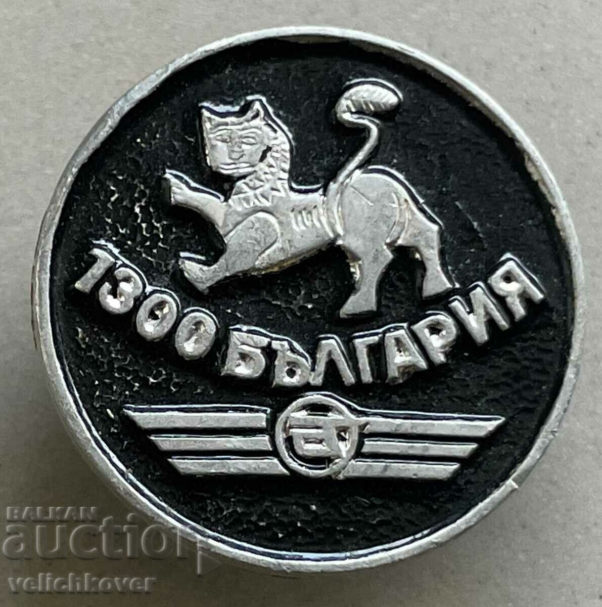 33454 България знак Автотранспорт 1300г. 681-1981г.