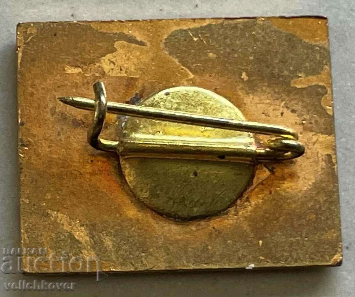 33464 Σήμα αριστείας Βουλγαρίας σμάλτο MAB με τιμή 4.00 BGN | € 2.05 33464 Σήμα αριστείας Βουλγαρίας σμάλτο MAB με τιμή 4.00 BGN | € 2.05