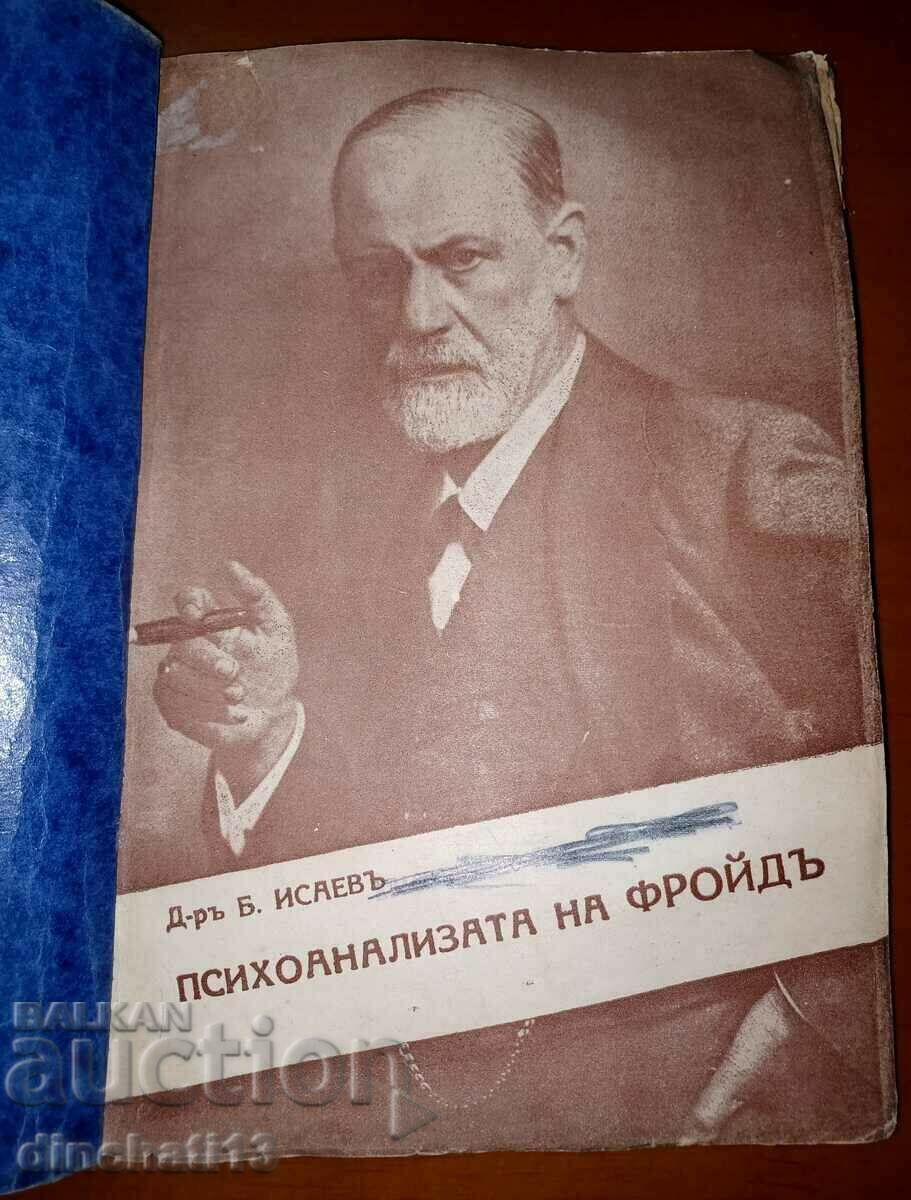 Introduction to Freud's psychoanalysis: Buko Isaev - 6